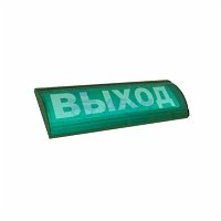 Фотография Табло световое Электротехника и автоматика ЛЮКС-12 СН "Выход"
