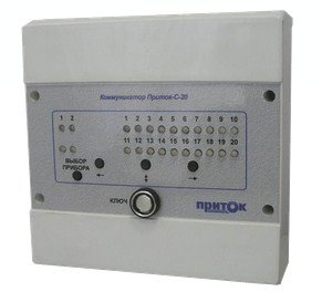 Коммуникатор Приток-С-20