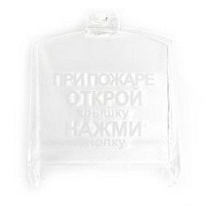 Крышка к ИПР-3СУ