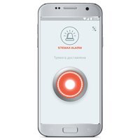 STEMAX Alarm