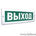 Табло  Молния 12 В (ВЫХОД)
