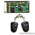 ACS-102 Комплект тревожной сигнализации радиоканальный