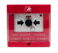 Адресный ручной извещатель ИП 513-5-В «RF05-P»