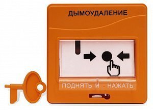 УДП 513-3АМ исп.01