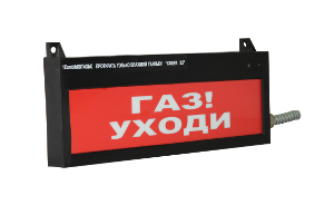 Табло "Сфера-В3" компл. 1 (Газ не входи)