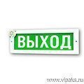 Молния 12 В (ВЫХОД) с сиреной