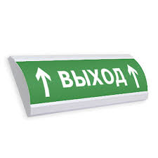 Табло световое Электротехника и автоматика ЛЮКС-12 "Выход  стрелка  вверх"
