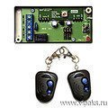 ACS-101 Комплект тревожной сигнализации радиоканальный