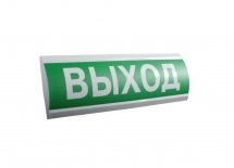 Табло световое Электротехника и автоматика ЛЮКС-24 НИ "Выход"