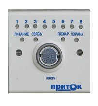 ПВ ППКОП