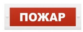 Фотография ОПОП 1-8 "ПОЖАР" 12в
