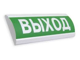 Табло световое СФЕРА 12В  "Выход"
