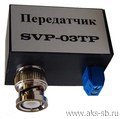 Фотография Пассивный передатчик видеосигнала по витой паре SVP-03TP