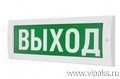 Табло  Молния 12 В (ВЫХОД)