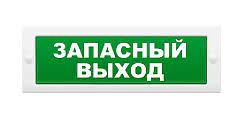Фотография Табло Молния 220 РИП (человек по лестнице вниз вправо)