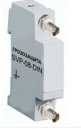 Устройство грозозащиты SVP-08-DIN