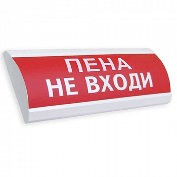 Табло световое Электротехника и автоматика ЛЮКС-24 "Пена не входи"