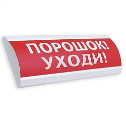 Крышка универсальная Электротехника и Автоматика "Порошок! Уходи!" для ЛЮКС-12/24/220В