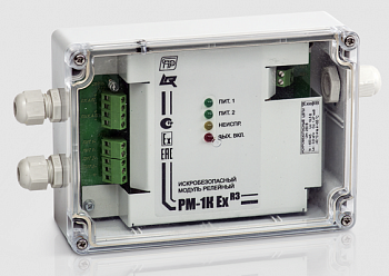 Модуль релейный адресный искробезопасный РМ-1К Ex-IIB прот.R3