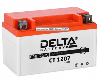 Аккумулятор Delta 12 В CT 1207 (12V / 7Ah)