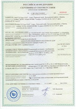 Кабель-канал 20х10 мм (96м) мини канал