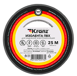 Изолента 15мм х 25м серая REXANT (09-2108)