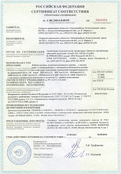 ВВГ нг 3х1,5 LS