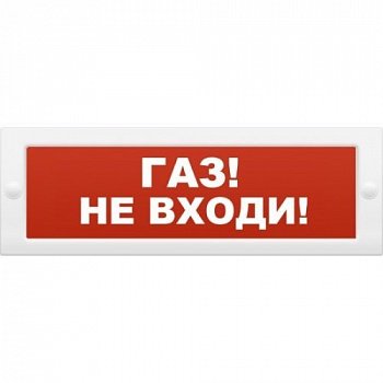Табло световое Электротехника и автоматика Кристалл-12 "Газ! Не входи!"