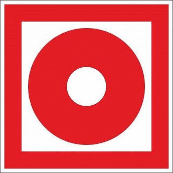 Знак F10 Кнопка 100х100