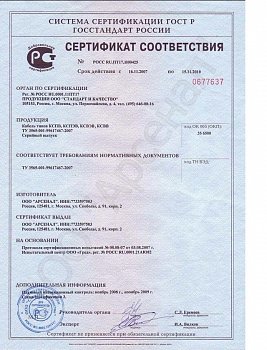 КСПВ 10х0,4