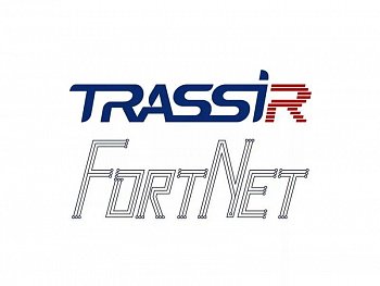 Фотография ПО интеграция с СКУД TRASSIR FortNet 