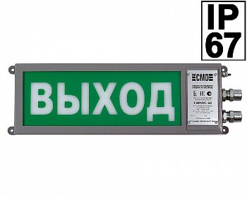 Табло световое Сириус ОП-М-С (уличное исполнение)