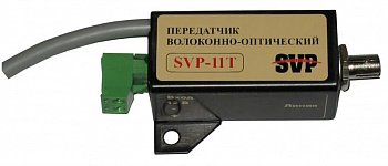 Фотография Передатчик видеосигнала по многомодовому оптическому волокну SVP-11Т