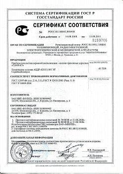 С-2000-КТ
