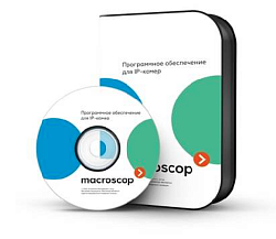Фотография Модуль поиска объектов Macroscop