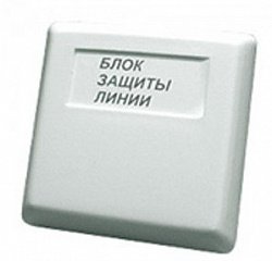 Блок защиты линии БОЛИД-БЗЛ