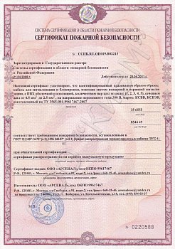 КСВВ 6х0,5