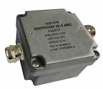 Фотография Контроллер Z-R5 АЯКС, IP66/IP67