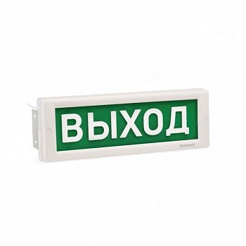 Табло световое Электротехника и автоматика КРИСТАЛЛ-12 Д "Выход"