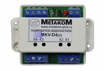 Фотография Разветвитель MKV-D4C