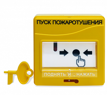 Устройство дистанционного пуска адресное БОЛИД УДП 513-3АМ