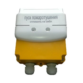 Устройство дистанционного пуска УДП 535-26 "Север" "Пуск Пожаротушения"