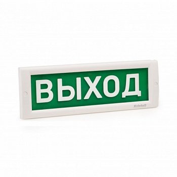Табло световое наружное Электротехника и автоматика Кристалл-12 НИ "Выход"