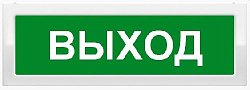 Фотография Табло световое плоское двухсторонее Арсенал Молния 2-24 "Выход"