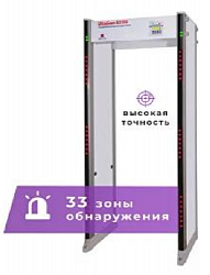 Фотография Арочный металлодетектор UltraScan E3300