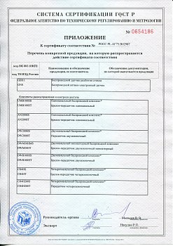 Брелок-передатчик одноканальный UMB-100-HT