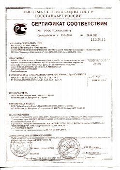 КПСВВнг-LS 1х2х0,75