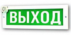 Молния 12 В (ВЫХОД) с сиреной