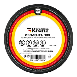Изолента 15мм х 25м черная  REXANT (09-2106)