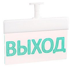 Табло СТ-12/24-УЛЬТРА ВЫХОД